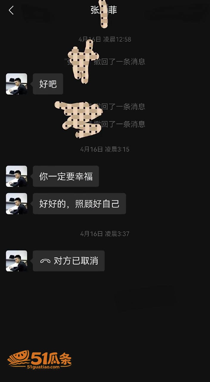 约炮事件 张殿菲 前相关图片29