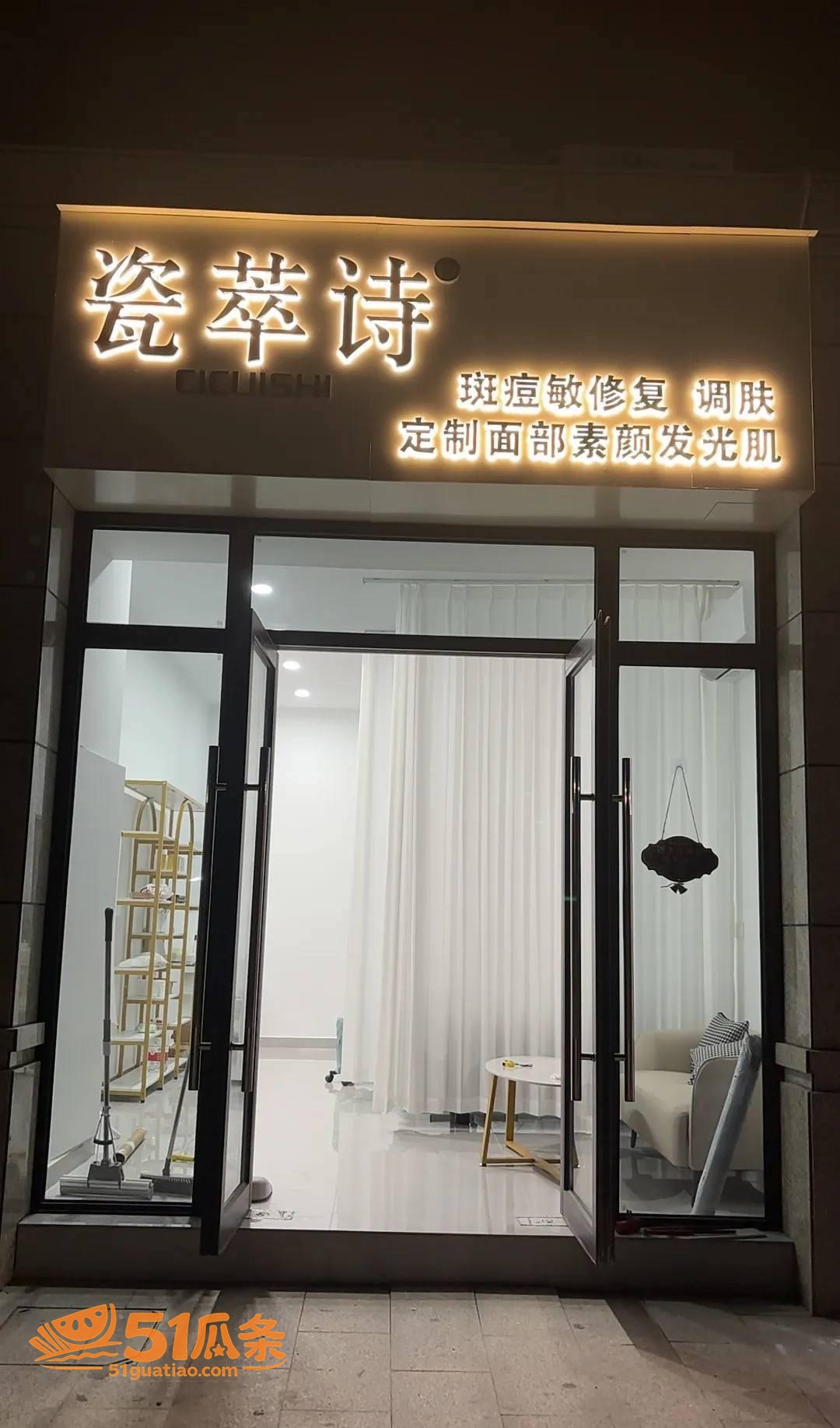 瓷萃诗男士脱毛 隐藏相关图片5