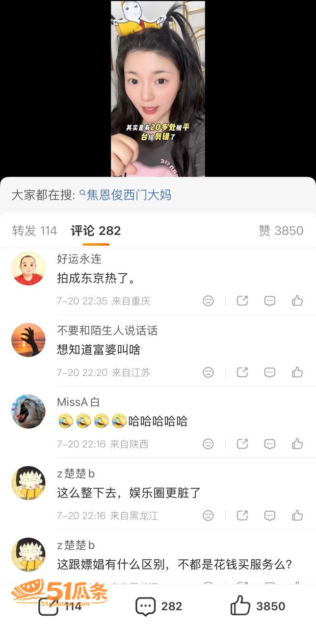 钟宇飞 接拍富婆导演相关图片2