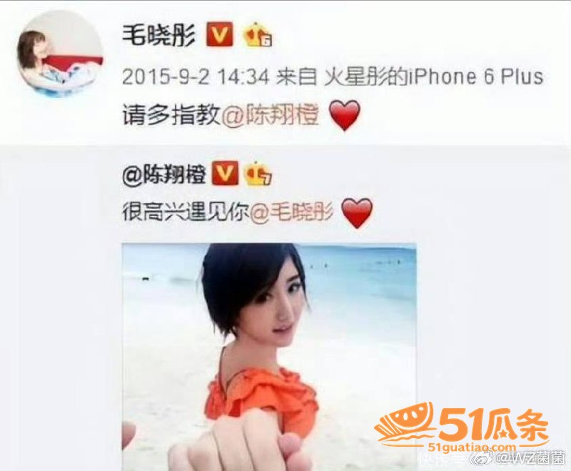 渣男翻车 毛晓彤 捉相关图片17