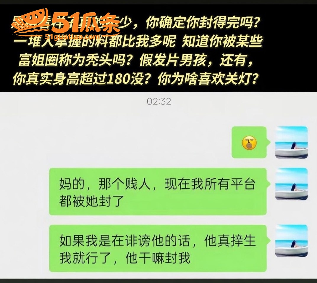JASON吴 假扮京相关图片29