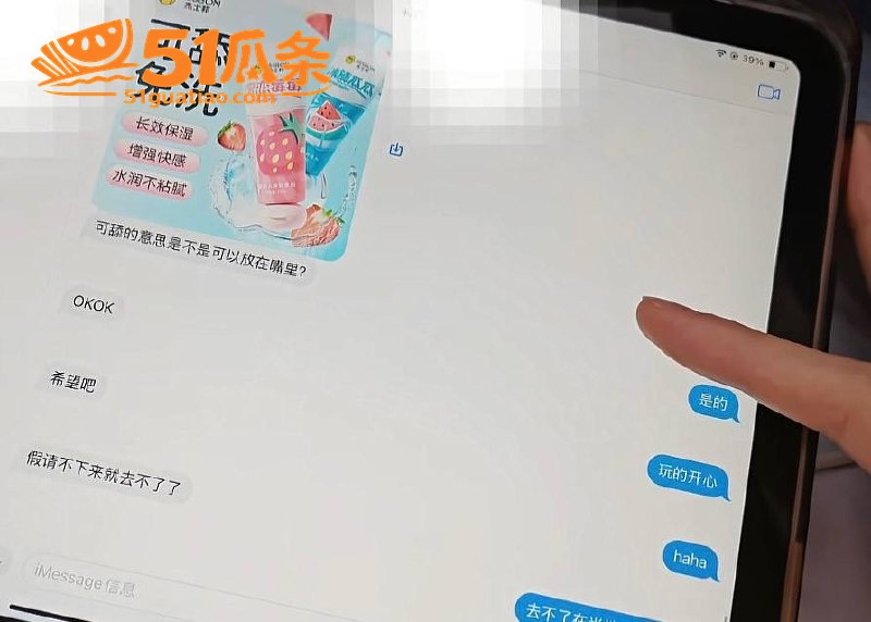 出轨爆料 杨博 出轨相关图片22