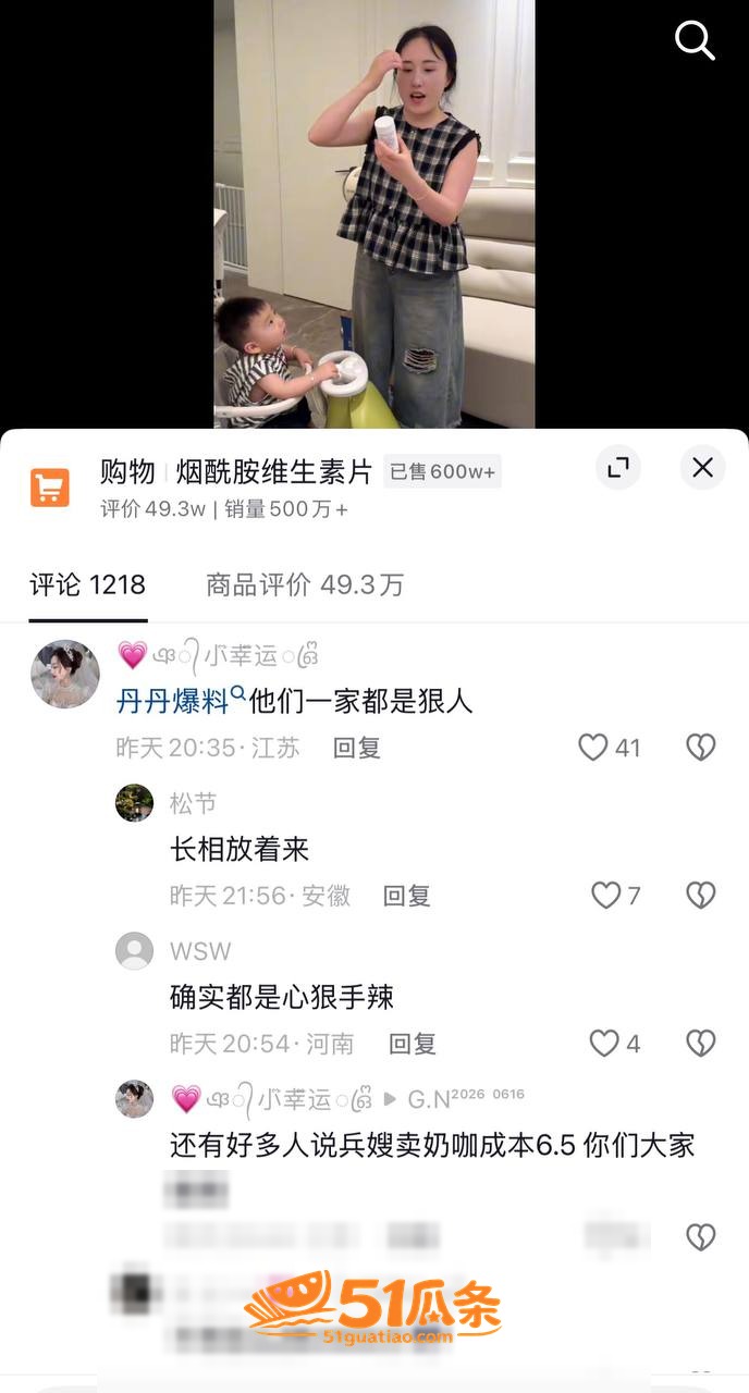 聊骚爆料 周俊江 聊相关图片36