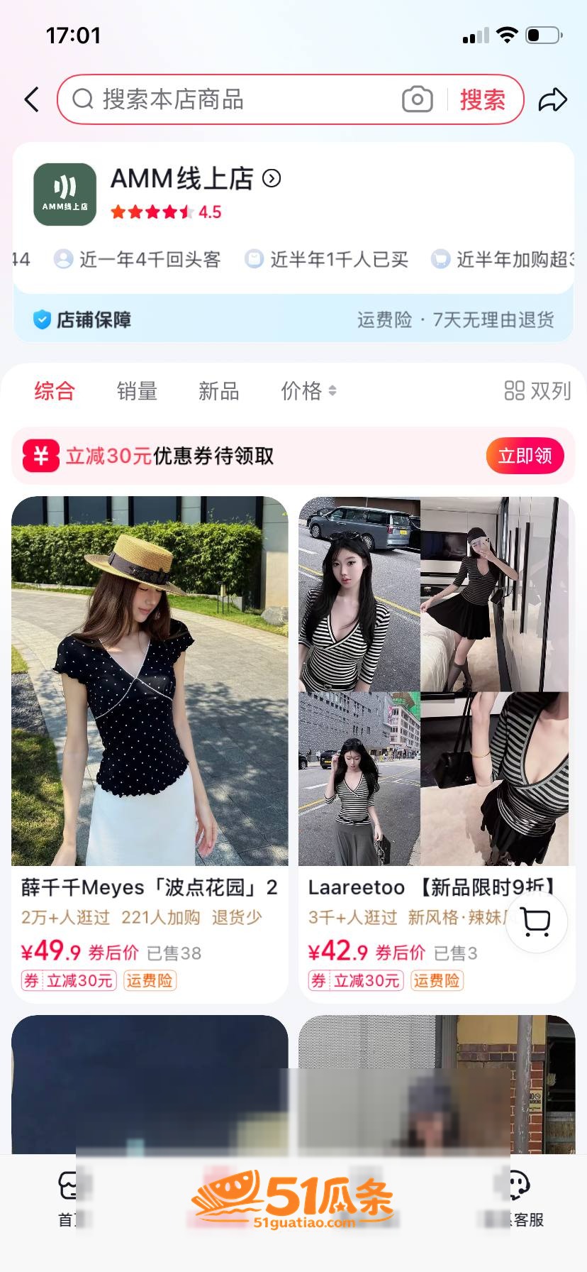 薛柏杉 师生约炮门 相关图片39