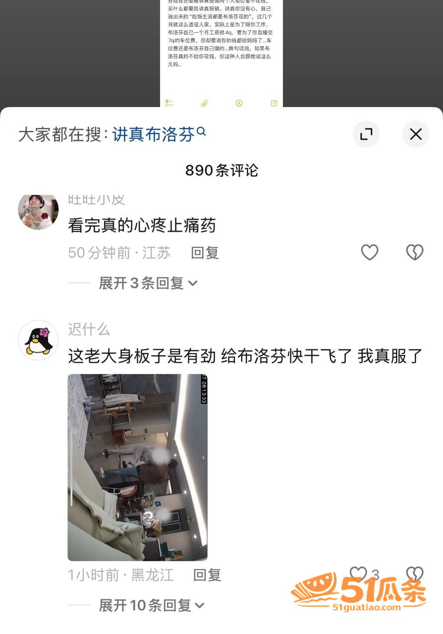 女同出轨 讲真 暴力相关图片33